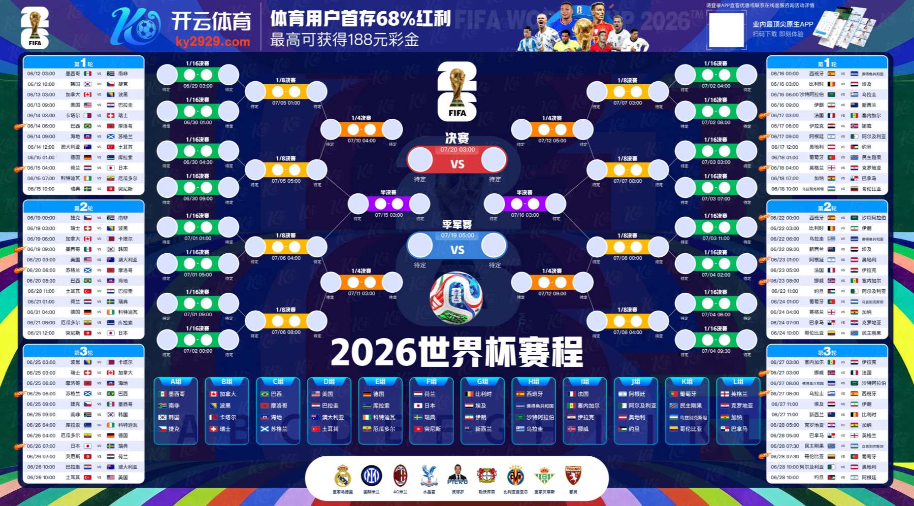 顶盛|顶盛体育|顶盛官方网站